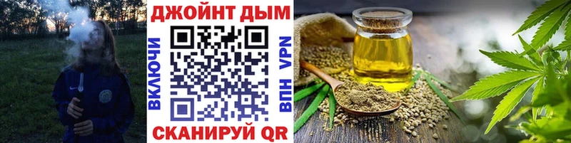 Купить наркоту Дедовск КОКАИН Каннабис Меф ГАШИШ