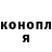 Канабис VHQ Laura Tooker