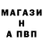 Метадон VHQ Paval crutoi