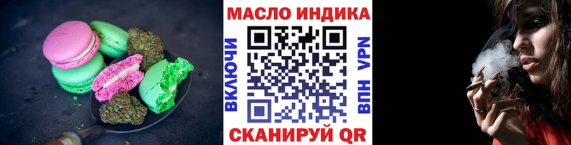 Canna-Cookies марихуана  закладка  Дедовск 