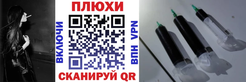 ГАШ гашик  Дедовск 