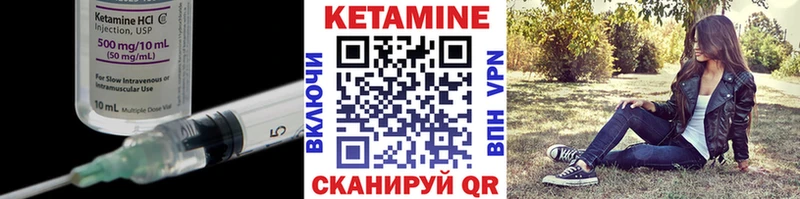 купить Дедовск Кетамин VHQ