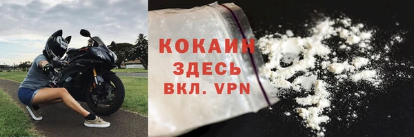 метамфетамин Аркадак