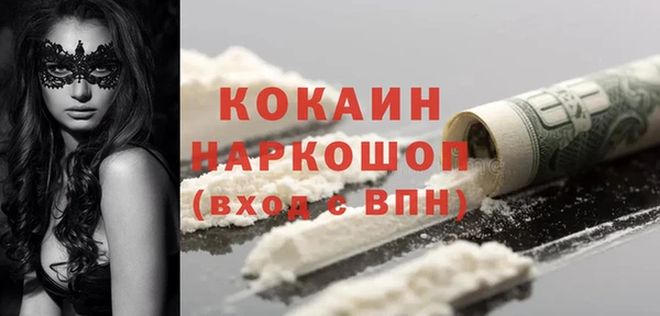 метамфетамин Аркадак