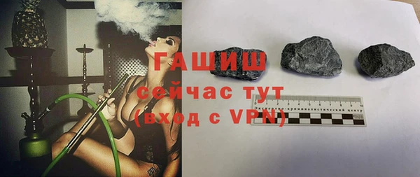 гашишное масло Баксан