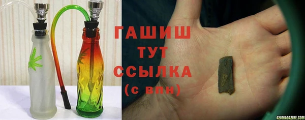таблы Армянск