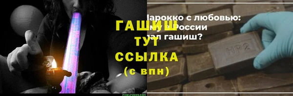 ALPHA PVP Ивангород