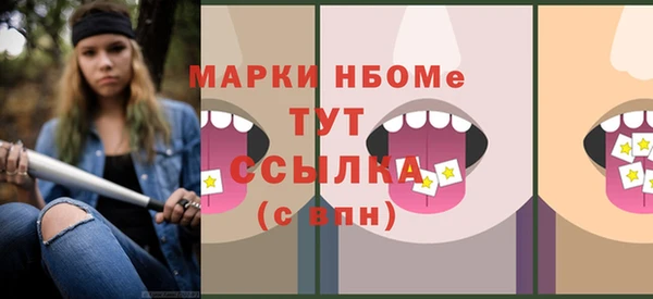 таблы Армянск