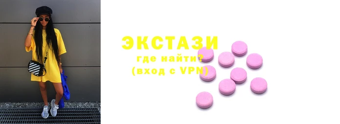 таблы Армянск