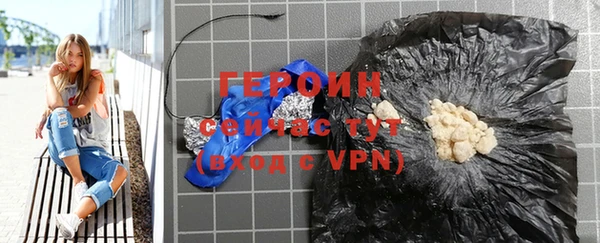 таблы Армянск