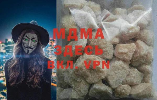 метамфетамин Аркадак