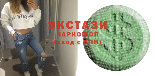 метамфетамин Аркадак