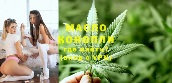 метамфетамин Аркадак