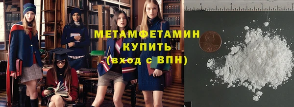 таблы Армянск