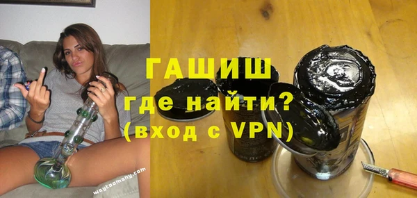 таблы Армянск