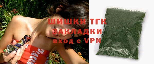 гашишное масло Балахна