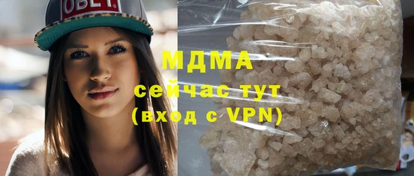 таблы Армянск