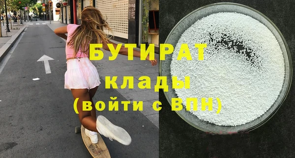 метамфетамин Аркадак