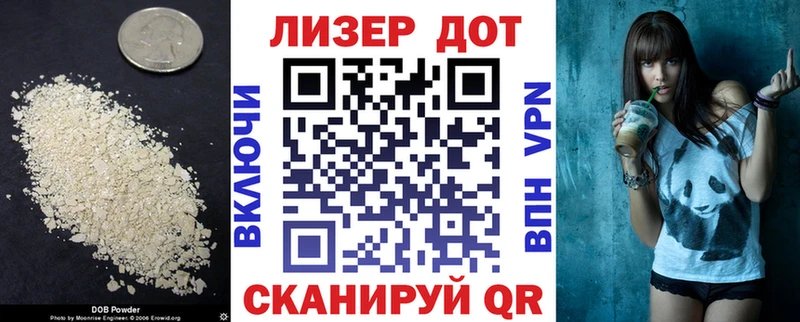 ЛСД экстази кислота купить наркотики цена Дедовск