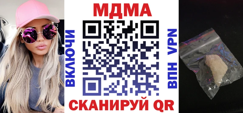 где купить   Дедовск  МДМА crystal 
