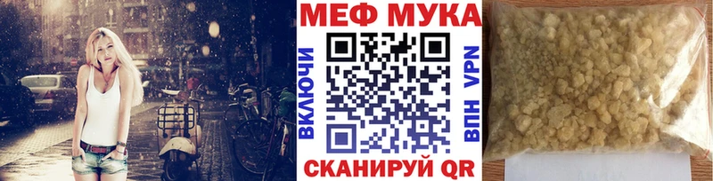 где продают   Дедовск  KRAKEN ONION  МЕФ мука 