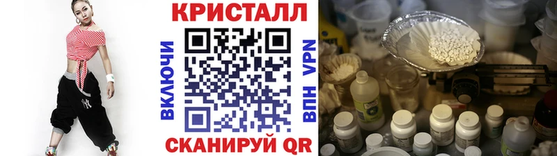 Первитин Декстрометамфетамин 99.9%  Дедовск 