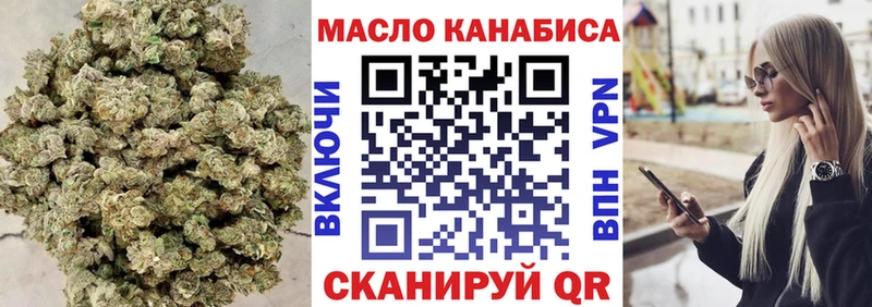 ТГК вейп с тгк  купить наркотик  МЕГА онион  Дедовск 