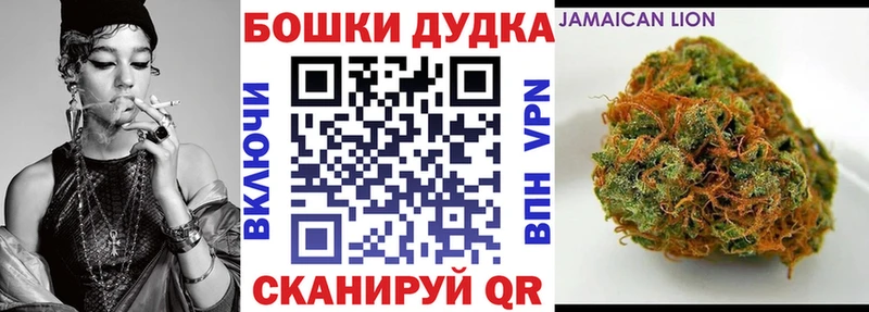 МАРИХУАНА семена  KRAKEN вход  Дедовск 